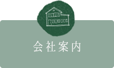 迷惑 株式 会社 電話 ライズ